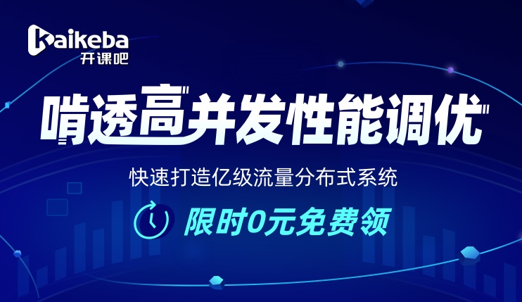 Java 后端不懂 GC 调优很丢脸吗？