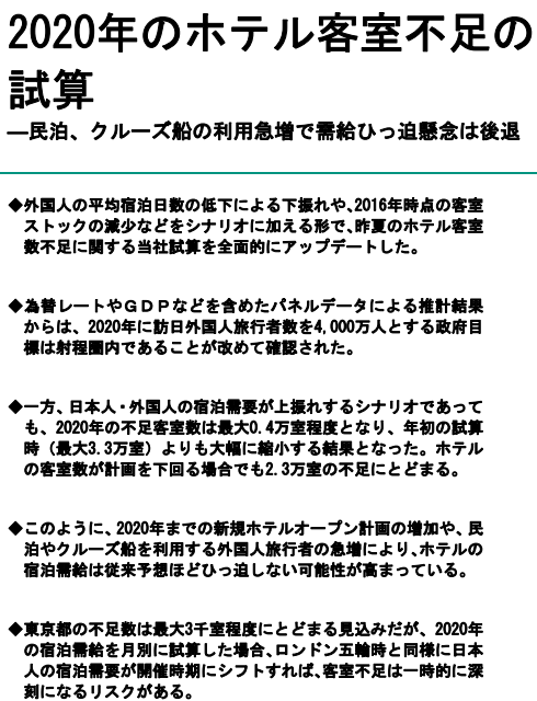 惨死 的日本民宿 数不清的 炮灰 米宅海外 微信公众号文章阅读 Wemp