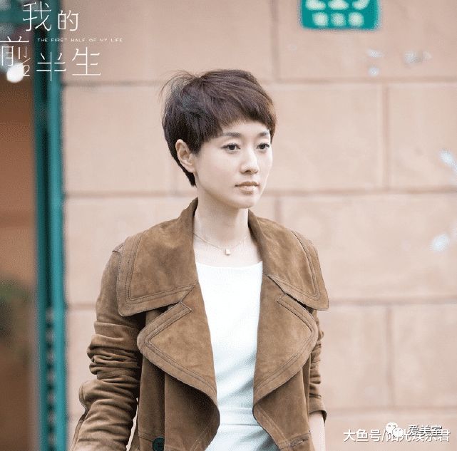 我的前半生2 重磅来袭 马伊琍却被她替代 这回收视稳了 自己的旧年 微信公众号文章阅读 Wemp