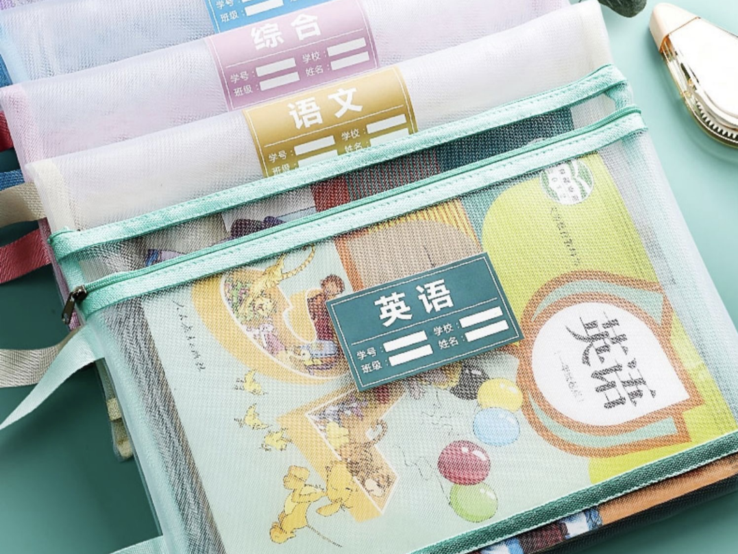 上学郎文具_上学郎文具_上学郎文具