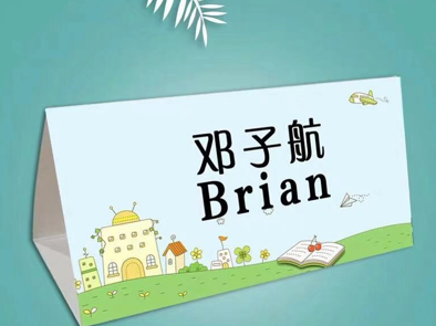 上学郎文具_上学郎文具_上学郎文具