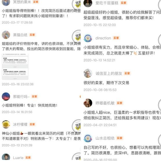 从打工HR到收入翻倍的全职创业者，我的完整逆袭路径全复盘(图3)