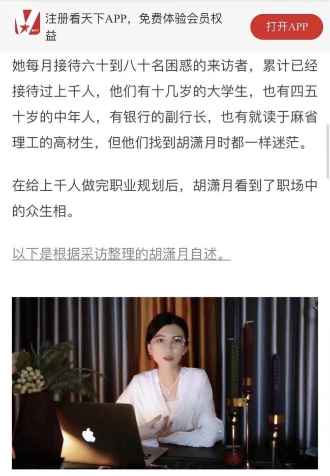 从打工HR到收入翻倍的全职创业者，我的完整逆袭路径全复盘(图10)