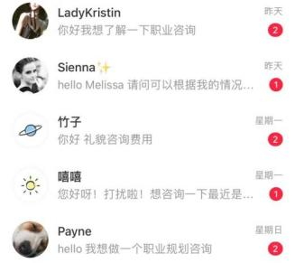 从打工HR到收入翻倍的全职创业者，我的完整逆袭路径全复盘(图5)