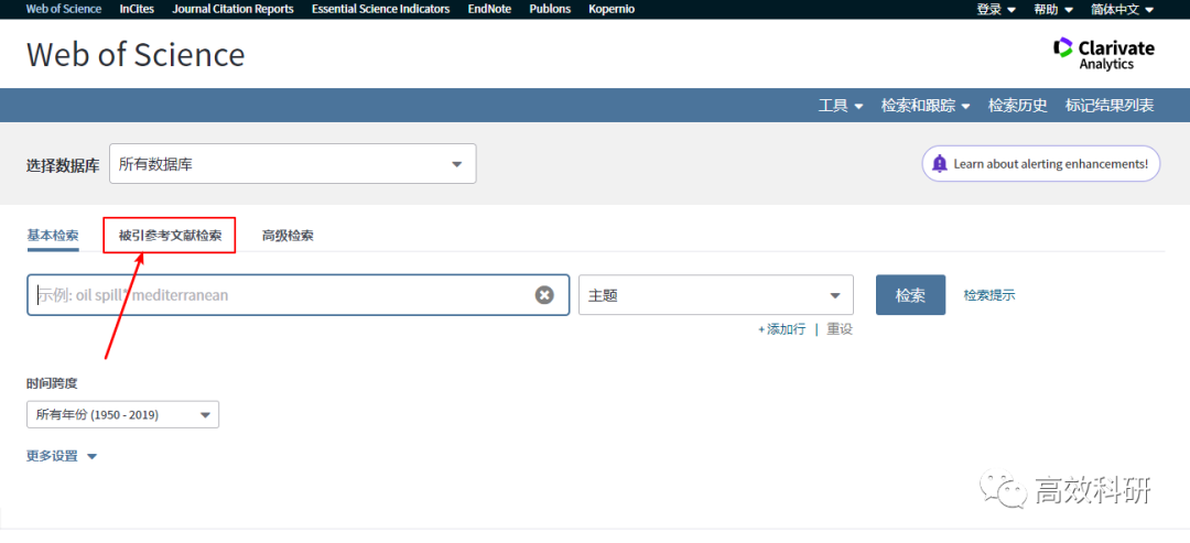 期刊缩写查询_英文期刊缩写规则_怎么查英文期刊的缩写