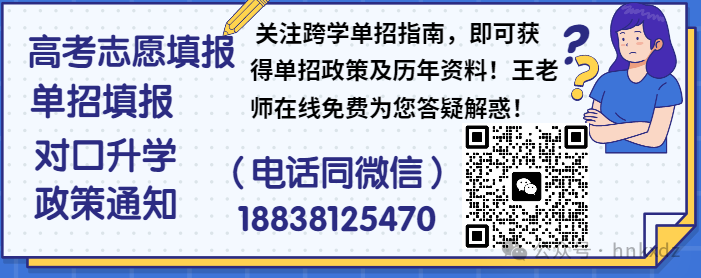 2020年運城師范錄取分數線_2024年運城師范高等專科學校錄取分數線及要求_2024年運城師范高等專科學校錄取分數線及要求