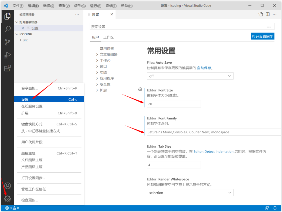 如何控制聚苯乙烯颗粒大小_java控制台字体大小_微信红包控制大小挂