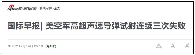 ҮҮ��ԭ�������ܿ��Ҫ����ս���ˣ�