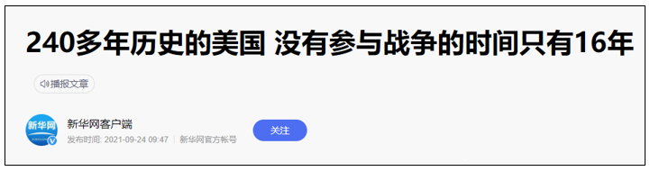 ҮҮ��ԭ�������ܿ��Ҫ����ս���ˣ�