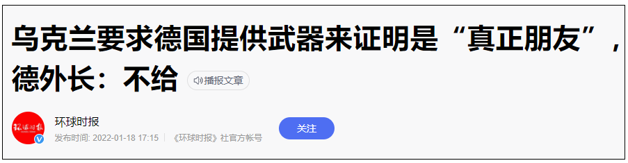 Ц���ˣ�ԭ��2022��11�����ң�����˹����ڿ�������ս����