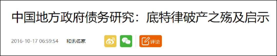美国政府其实已经破产，美元贬值成大趋势，黄金迎来长线投资机会！