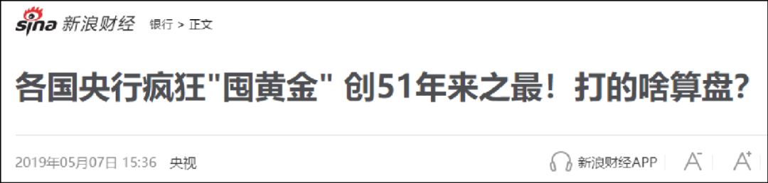 美国政府其实已经破产，美元贬值成大趋势，黄金迎来长线投资机会！