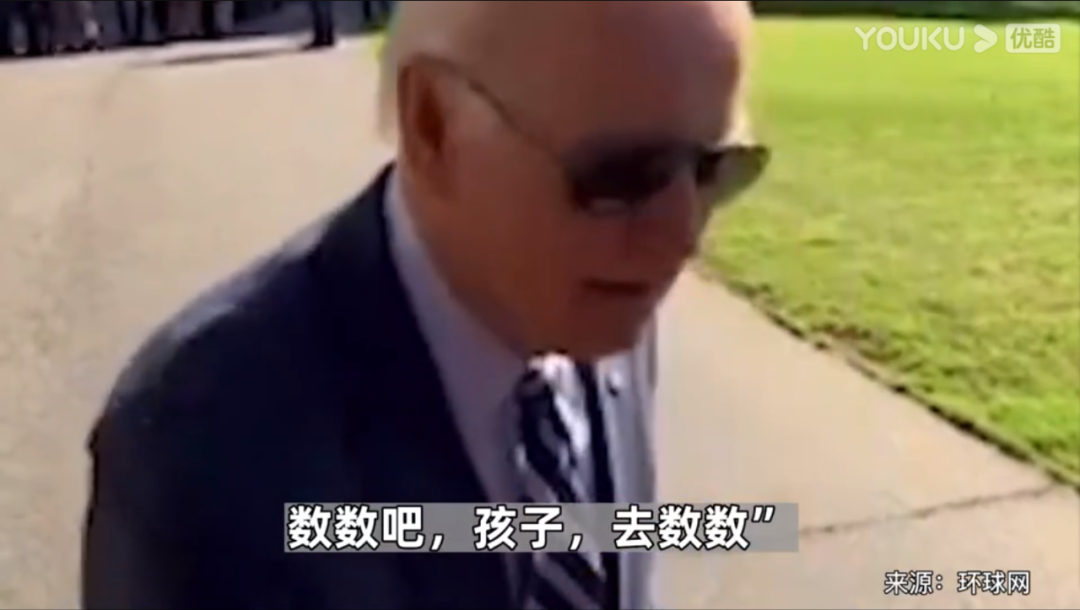 大战开始,特朗普打响复仇的第一枪!- 精选文章 第2张-久升学院 图片