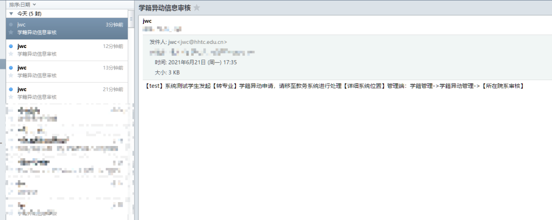 懷化學(xué)院教務(wù)網(wǎng)管理系統(tǒng)_懷化學(xué)院教務(wù)管理系統(tǒng)登錄入口_懷化學(xué)院教務(wù)管理網(wǎng)系統(tǒng)登錄