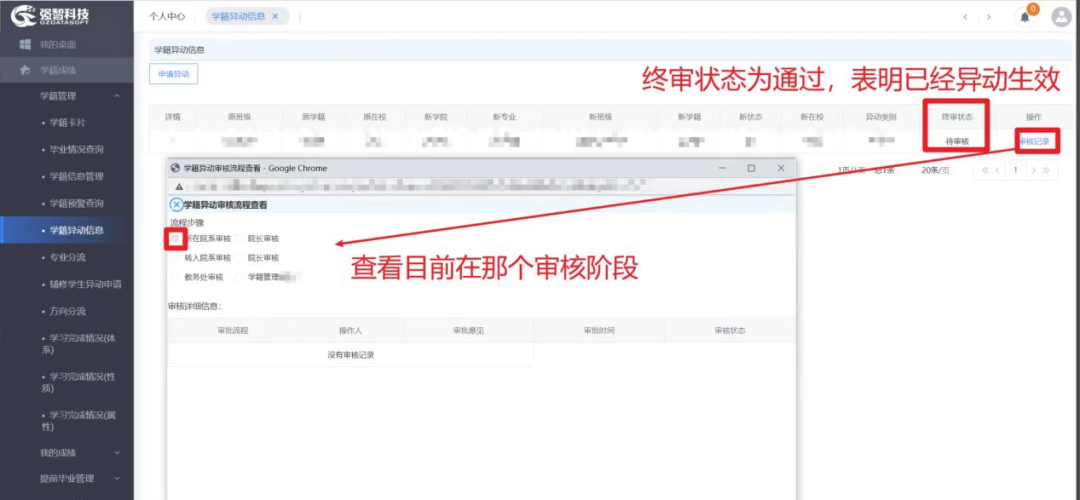 懷化學(xué)院教務(wù)管理網(wǎng)系統(tǒng)登錄_懷化學(xué)院教務(wù)網(wǎng)管理系統(tǒng)_懷化學(xué)院教務(wù)管理系統(tǒng)登錄入口