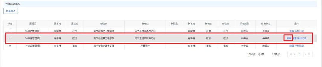 懷化學(xué)院教務(wù)管理網(wǎng)系統(tǒng)登錄_懷化學(xué)院教務(wù)網(wǎng)管理系統(tǒng)_懷化學(xué)院教務(wù)管理系統(tǒng)登錄入口