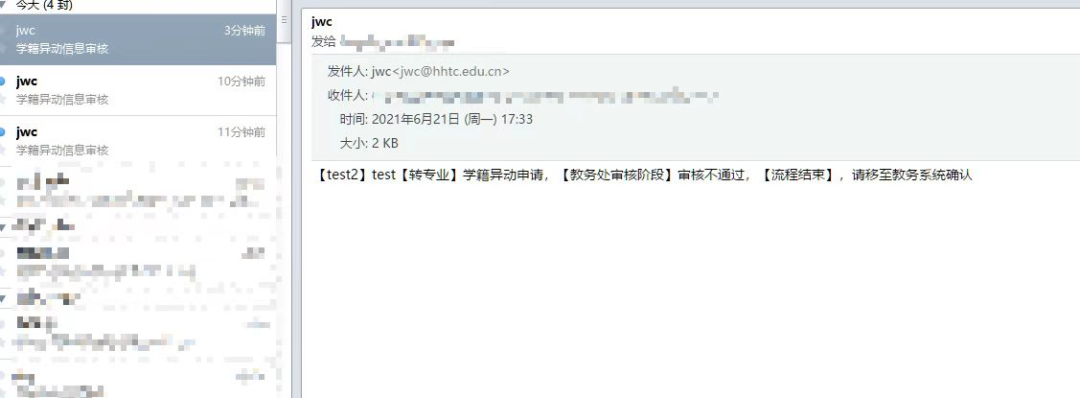 懷化學(xué)院教務(wù)管理系統(tǒng)登錄入口_懷化學(xué)院教務(wù)管理網(wǎng)系統(tǒng)登錄_懷化學(xué)院教務(wù)網(wǎng)管理系統(tǒng)