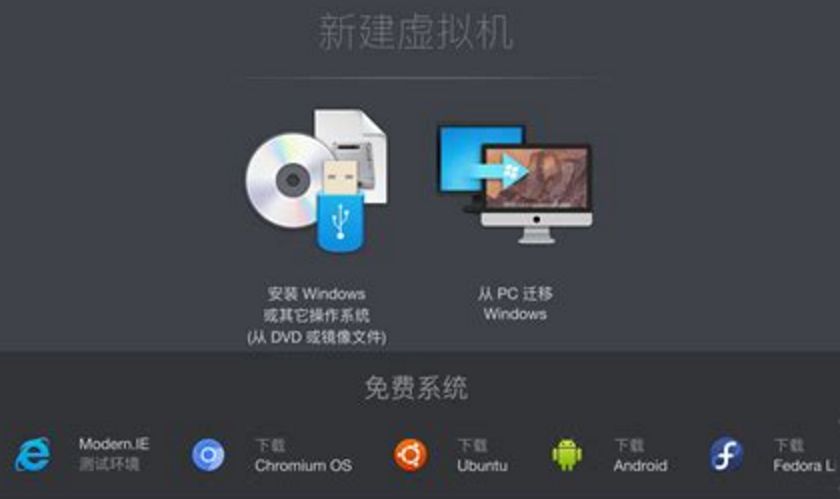 在Mac上「同时运行」苹果和Windows程序的技巧