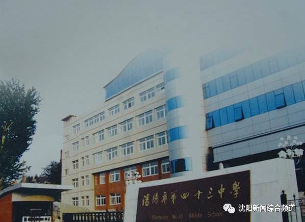 虹桥中学120中学最有名的要数辽宁省实验中学了"省实验"是多少孩子