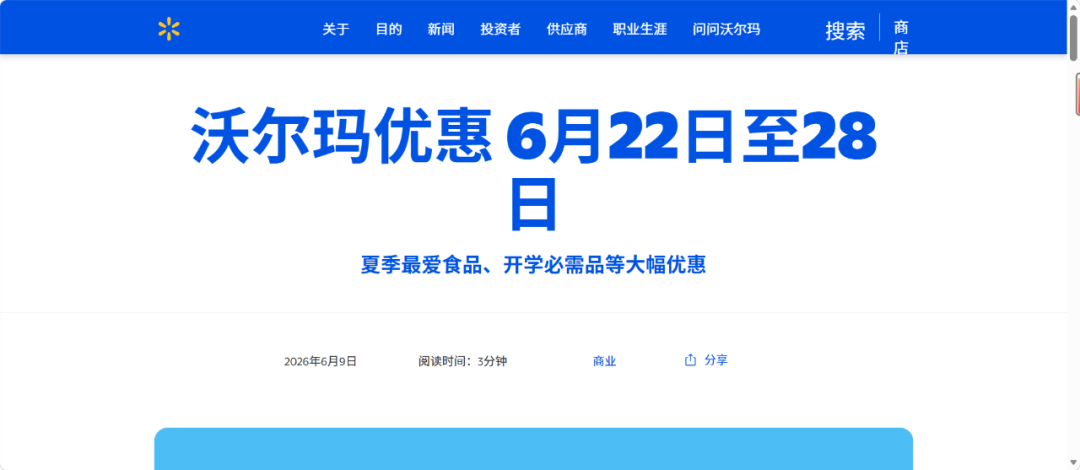 企业微信截图_20260623112500.png