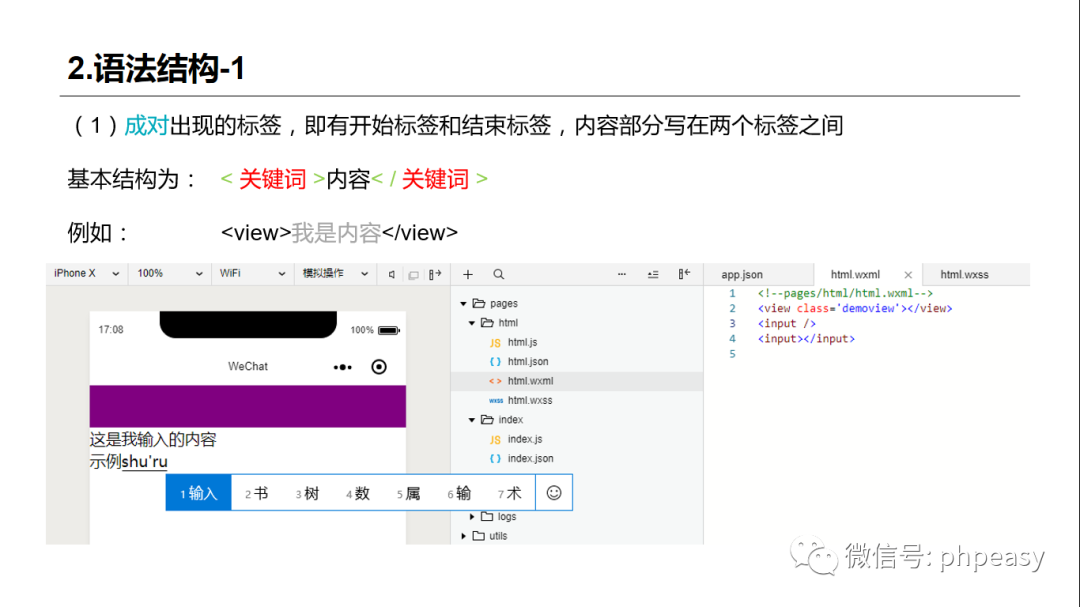 微信xml模块_模块微信下载_模块微信零钱充值