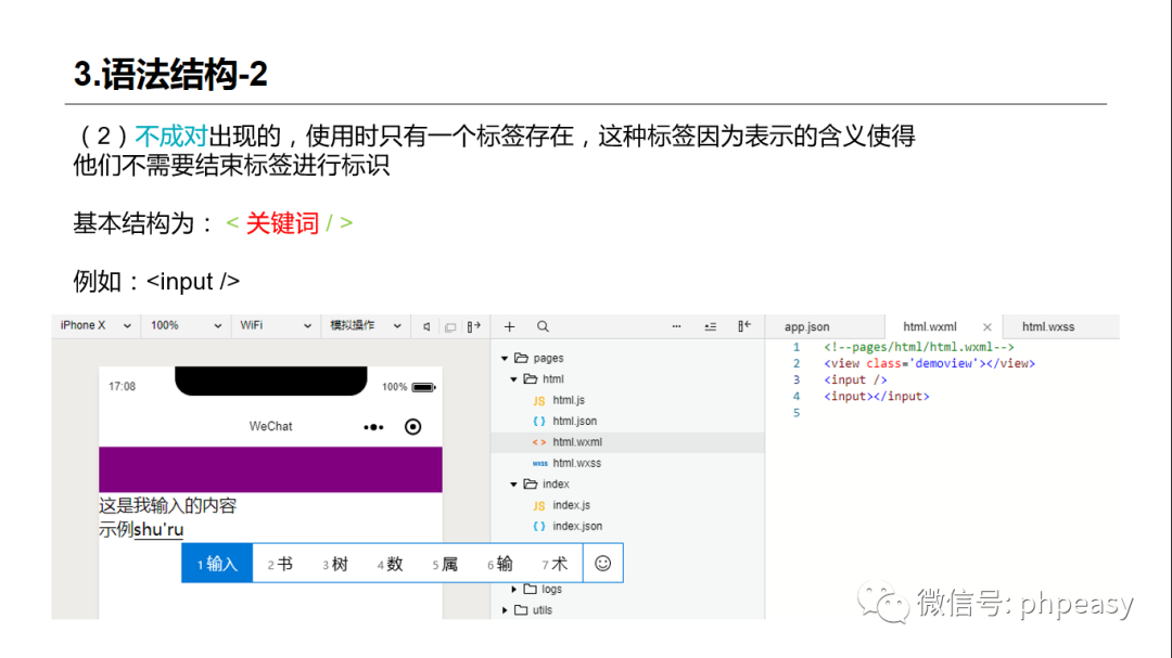微信xml模块_模块微信下载_模块微信零钱充值