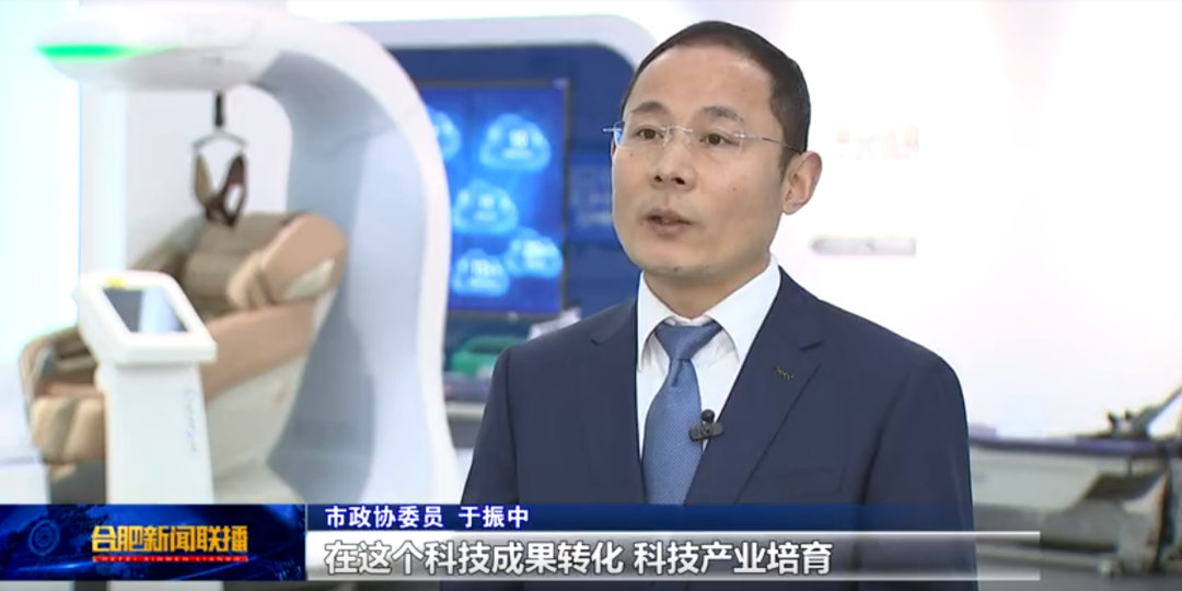 两会 | 哈工大机器人（合肥）国际创新研究院院长于振中为科技成果转化建言献策 - 脉脉