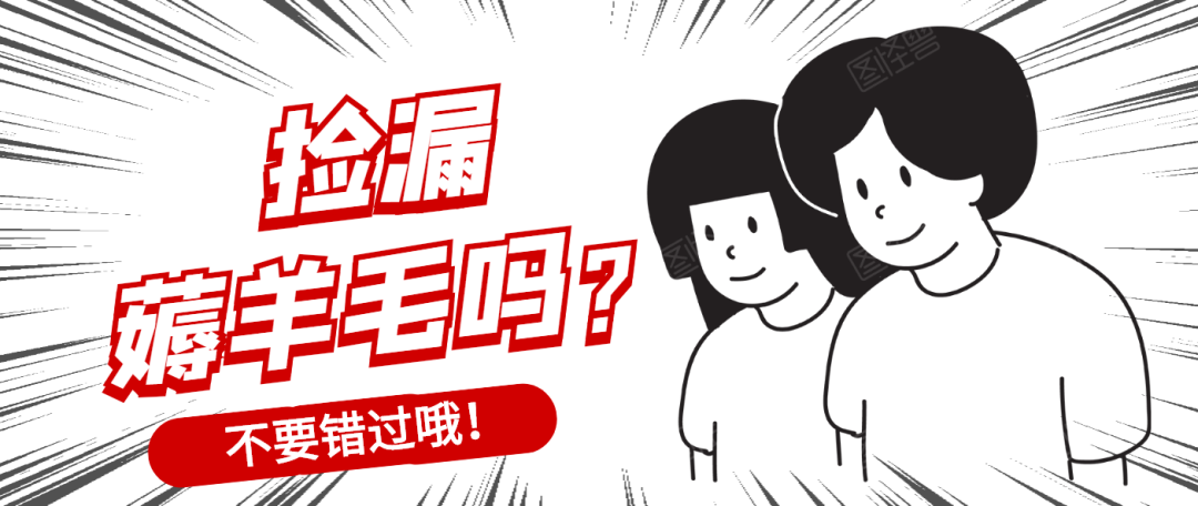 美团外卖怎么开通会员