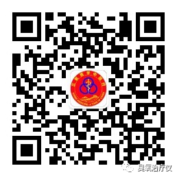 臭氧治疗什么病三氧自体血疗法开启“慢性病、肿瘤”治疗新篇章_https://www.jmylbn.com_新闻资讯_第17张