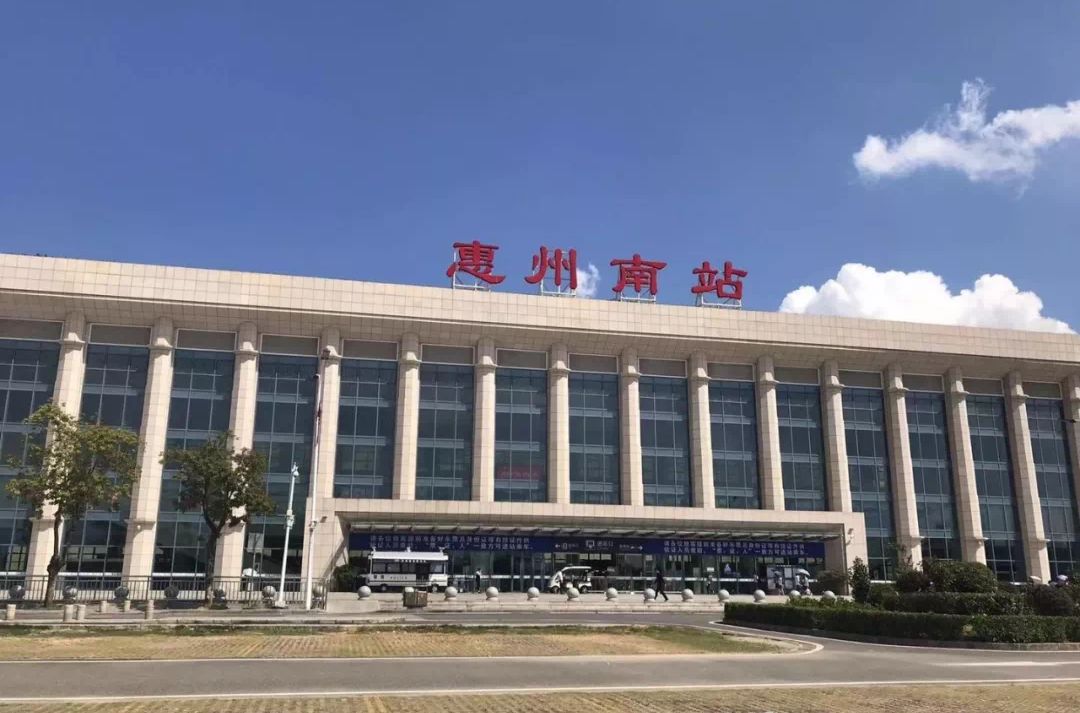廈深高鐵海濱環遊記——惠州南站 旅遊 第5張