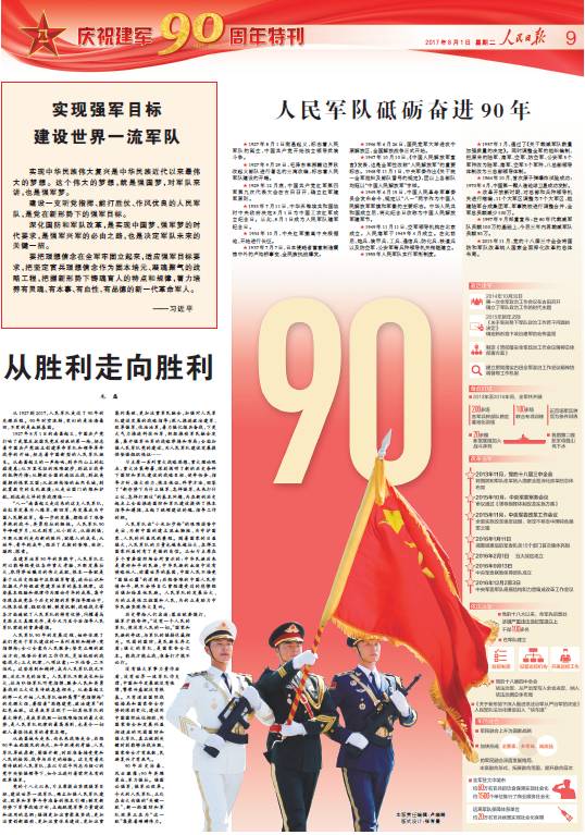 建党100周年稿子图片