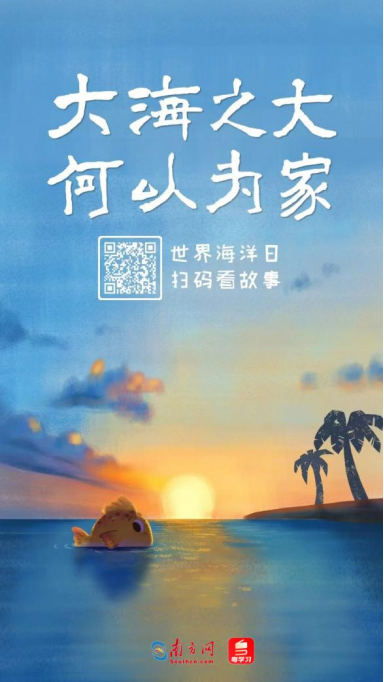 全媒记者炼成记｜做漫画的做新闻做到全网置顶