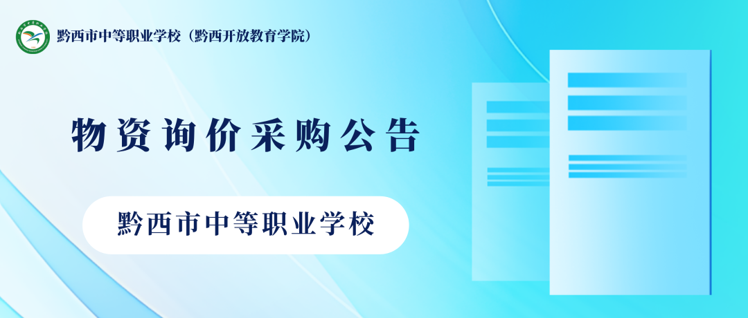 640_wx_fmt_png_from_appmsg