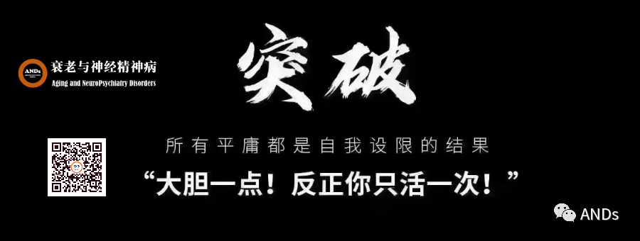 彩色经颅多普勒是什么经颅多普勒（TCD）基础知识及临床应用_https://www.jmylbn.com_新闻资讯_第1张