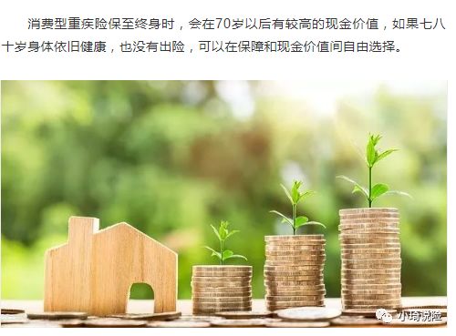 已缴保费8840元，为啥退保才退了645元？