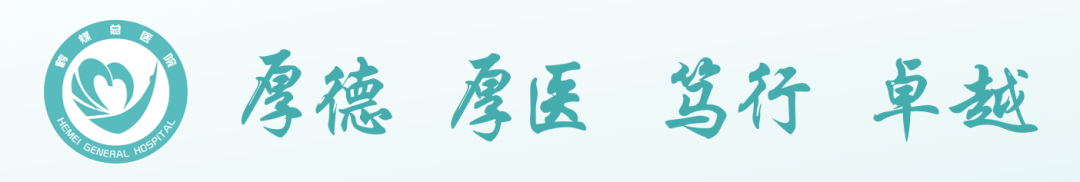 促凝管查什么那些年遇见的釆血管——鹤煤总医院（市二院）检验科来为您解惑-上海聚慕医疗器械有限公司