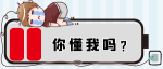 手机最后1%的电量到底能用多久？