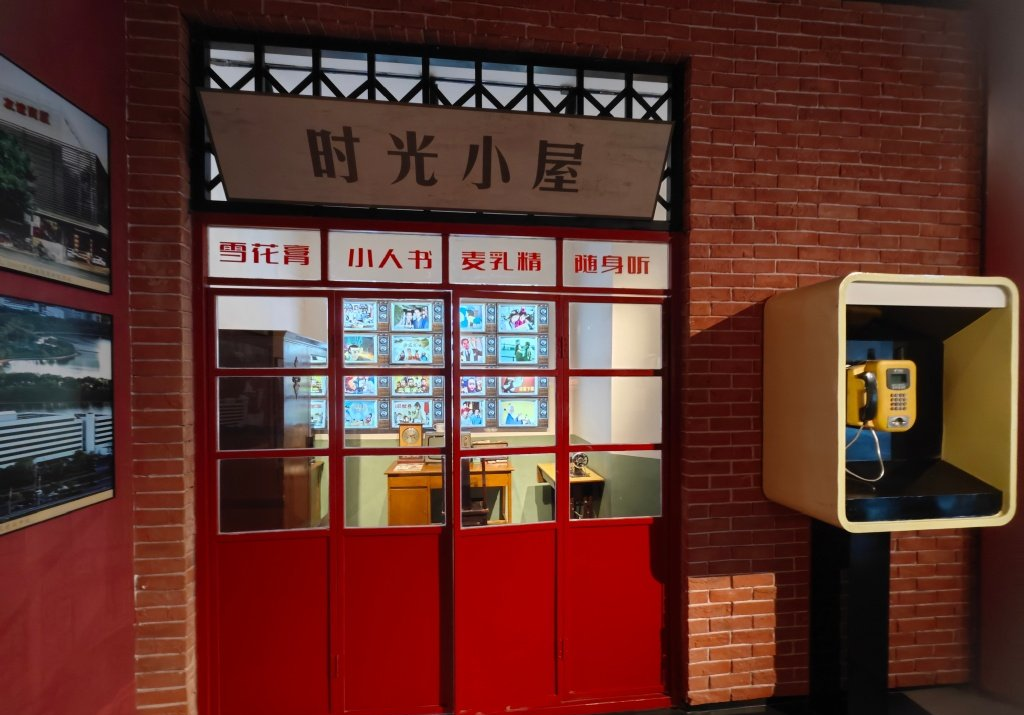 城市记忆展览馆正式开放