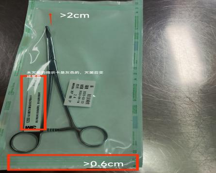 无菌包内有哪些器械世界灭菌科学日 ｜ 带你认识一个合格的“无菌包”_https://www.jmylbn.com_新闻资讯_第8张