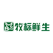 山西牧标供应链管理有限公司