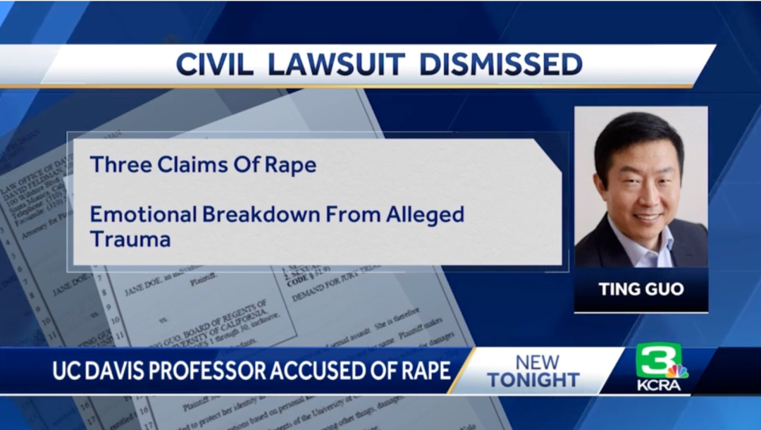加州大学大学戴维斯分校华裔教授，被控多次性侵女高中生