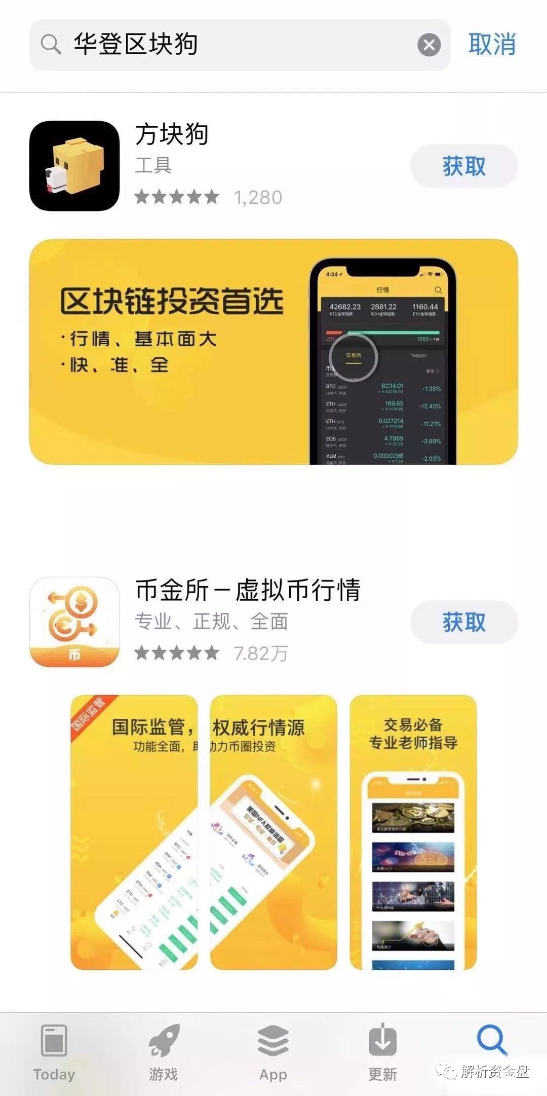 华登区块狗app开发_华登区块鱼下载_华登区块狗什么时候开始的呢