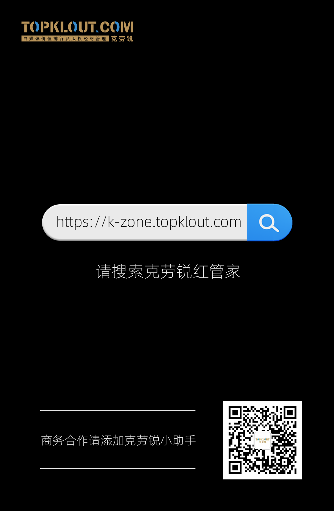 图片[12]｜广告率达99%，恋爱博主@左九九 如何拿捏小女生？｜全营销数字服务平台丨榕媒圈