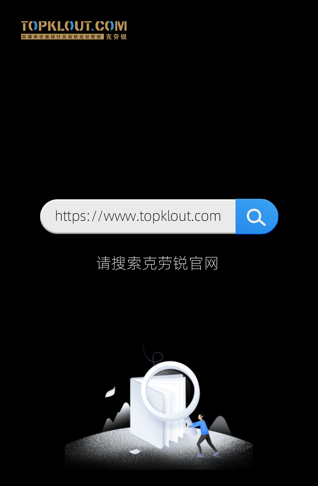 图片[11]｜广告率达99%，恋爱博主@左九九 如何拿捏小女生？｜全营销数字服务平台丨榕媒圈
