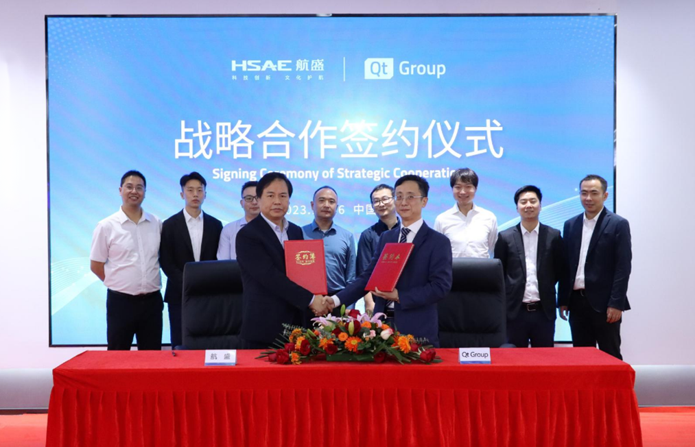 Qt Group与航盛集团达成战略合作，携手共建软件赋能汽车新生态的图2
