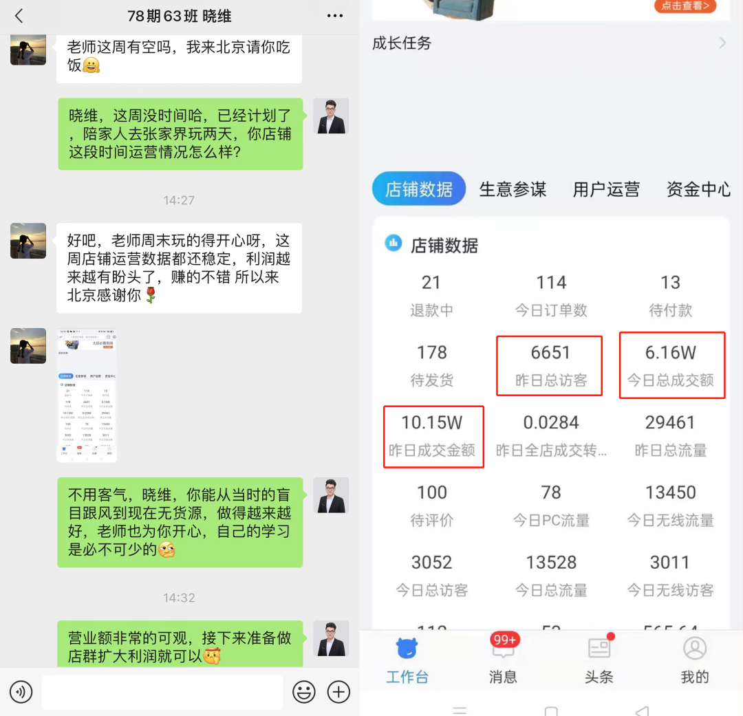 淘宝赚钱方法_淘宝天猫内部优惠券赚钱方法_淘宝联盟如何快速赚钱方法
