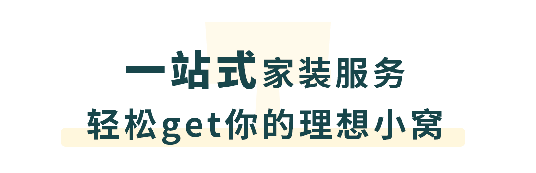 成都装修界“网红”,真的太香了!-微信头条网 成都装修界“网红”,真的太香了!