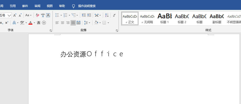 word图片怎么全选调大小_word怎么全选调整图片大小_word全选图片调整大小