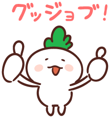 芜菁 圣护院大根和圣护院芜菁到底有啥区别呢 日料栈 微信公众号文章阅读 Wemp