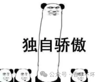 吃一粒万艾可后悔了，说说我吃万艾可的经历